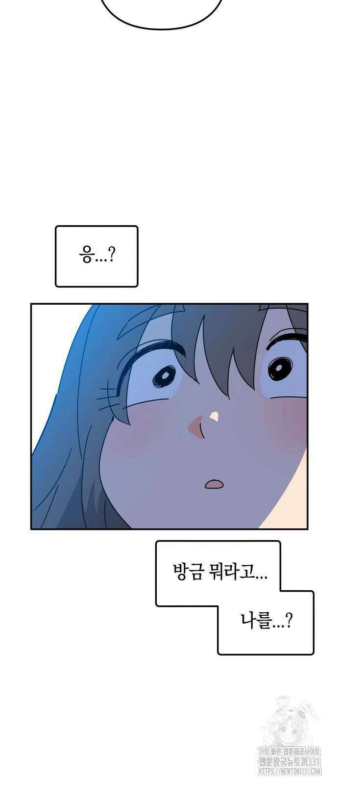 로봇소녀 노이도 4화 40