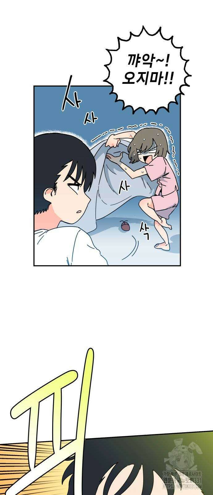 로봇소녀 노이도 4화 49