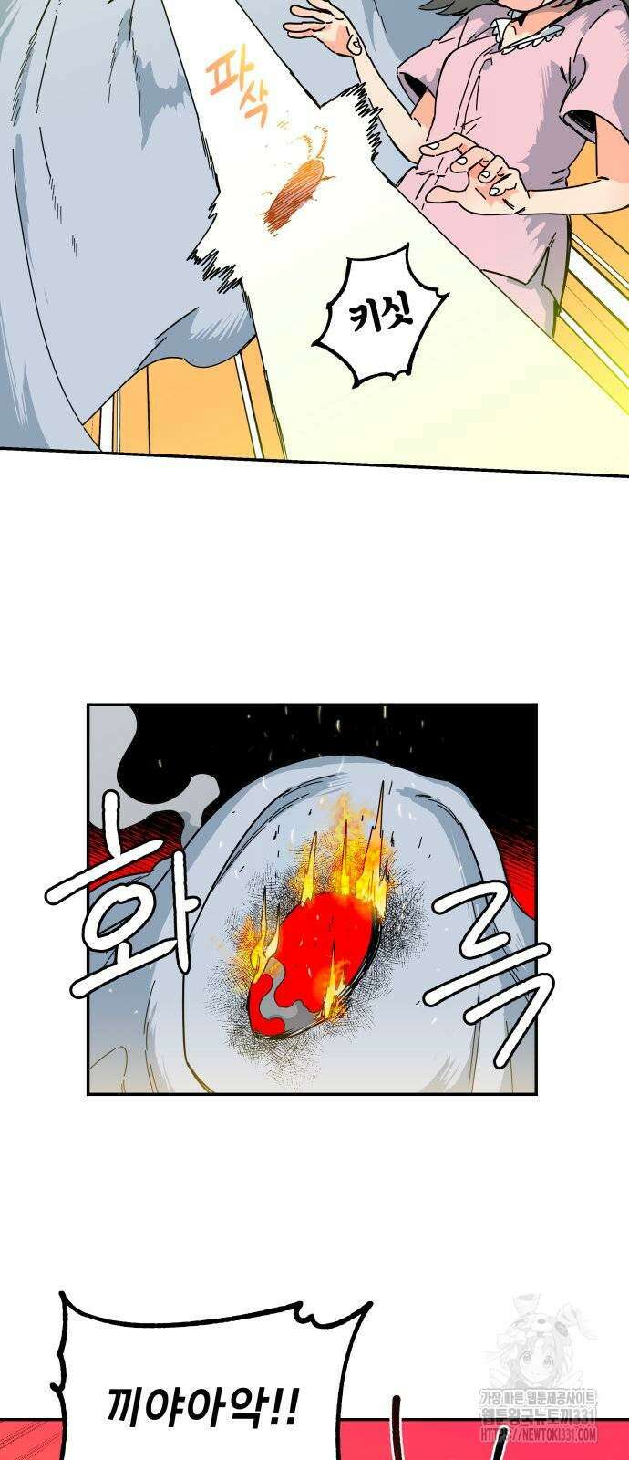로봇소녀 노이도 4화 51