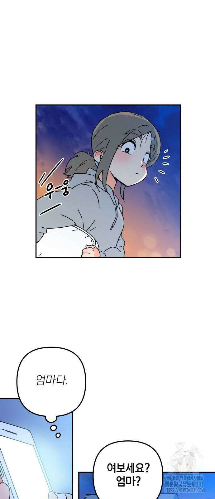 로봇소녀 노이도 4화 57