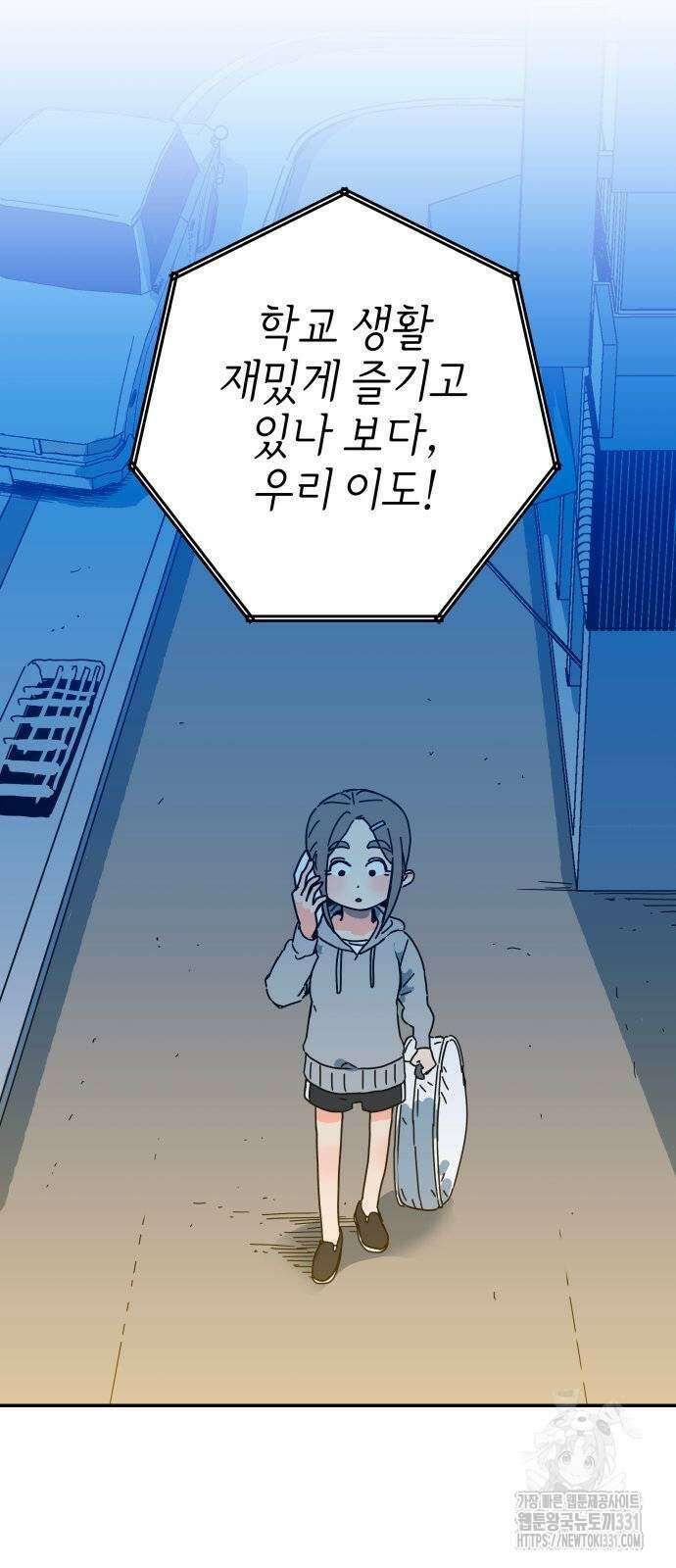 로봇소녀 노이도 4화 65