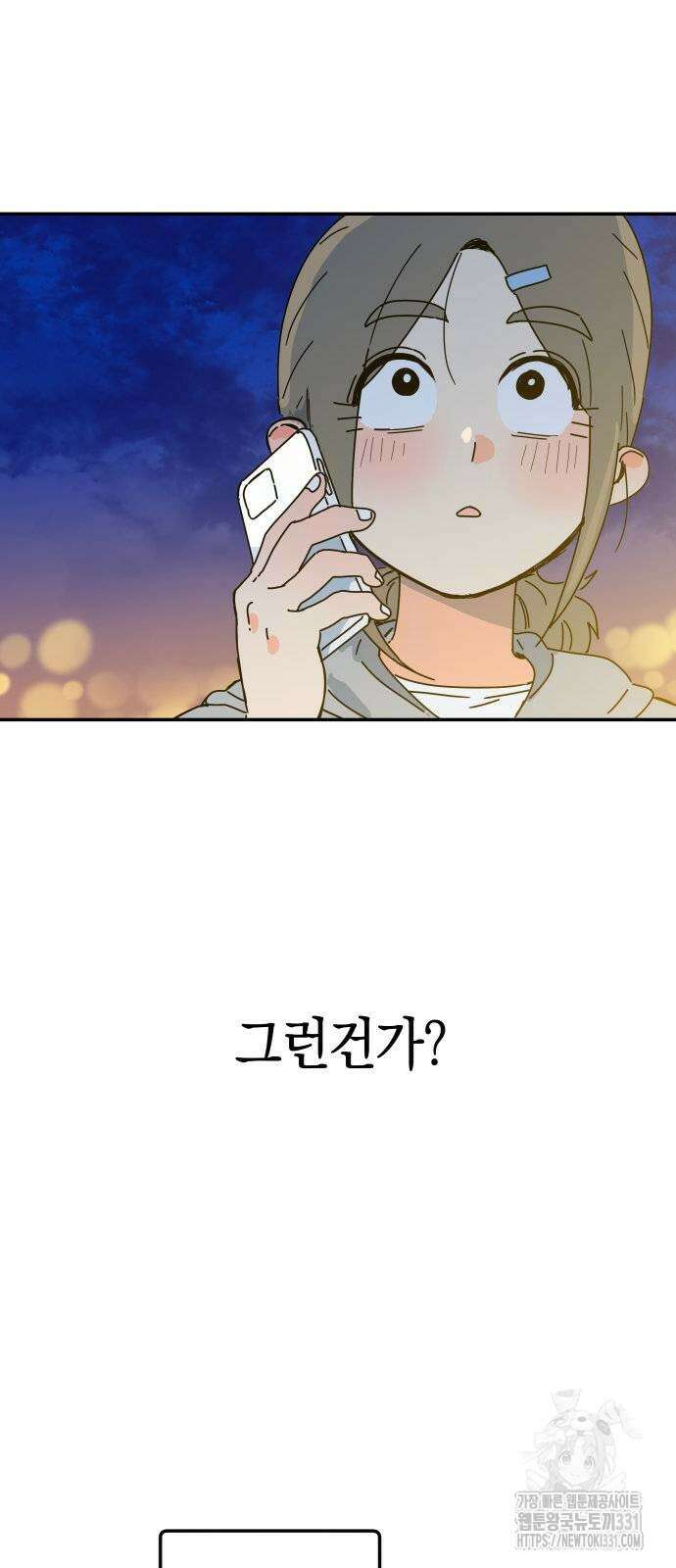 로봇소녀 노이도 4화 66