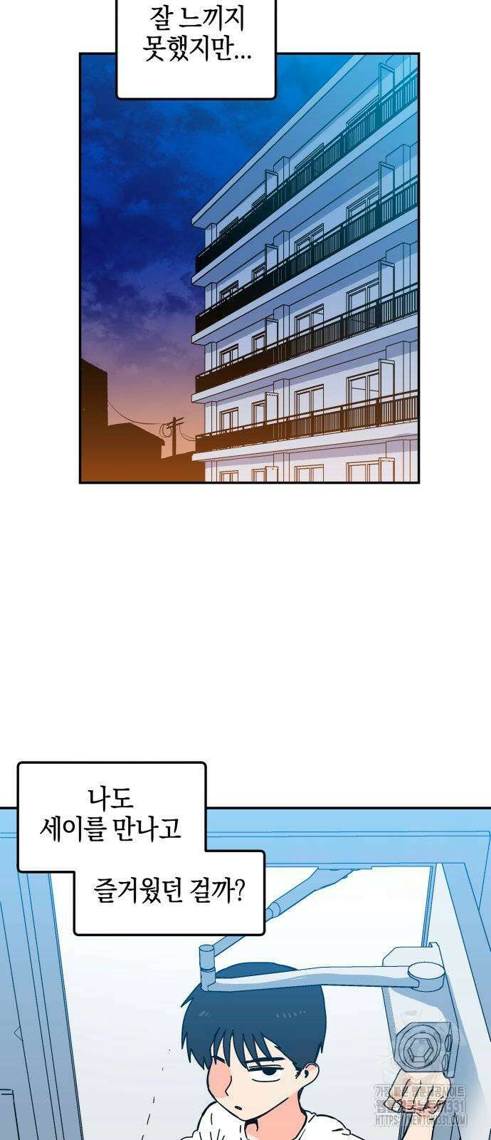 로봇소녀 노이도 4화 67