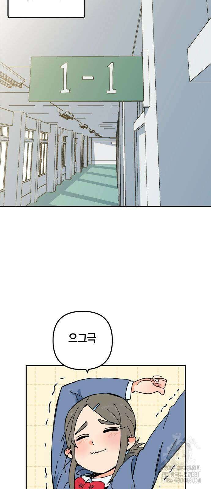 로봇소녀 노이도 4화 75
