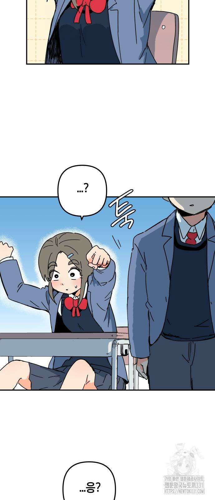 로봇소녀 노이도 4화 76