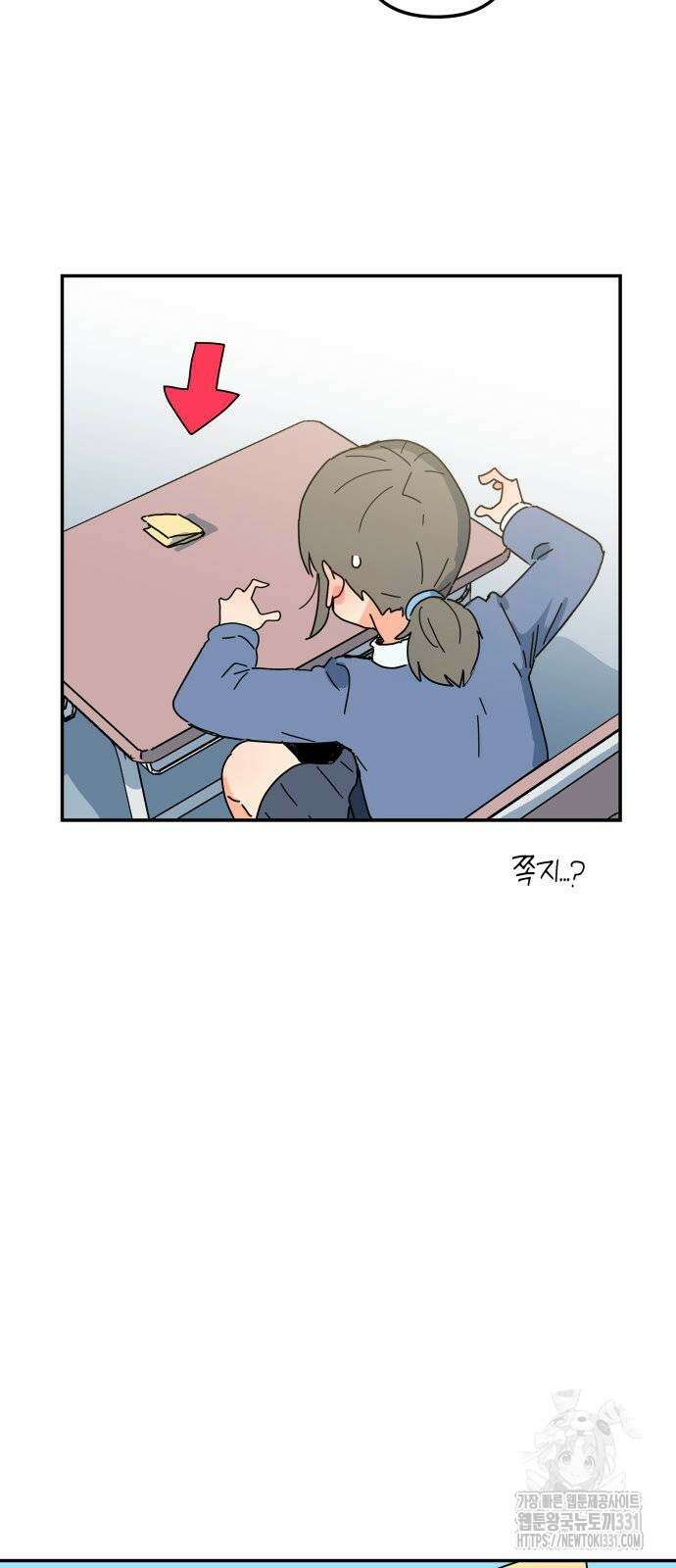 로봇소녀 노이도 4화 78