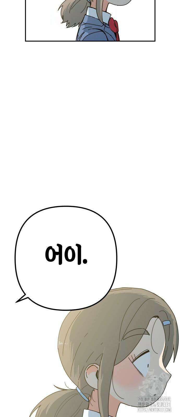 로봇소녀 노이도 4화 82