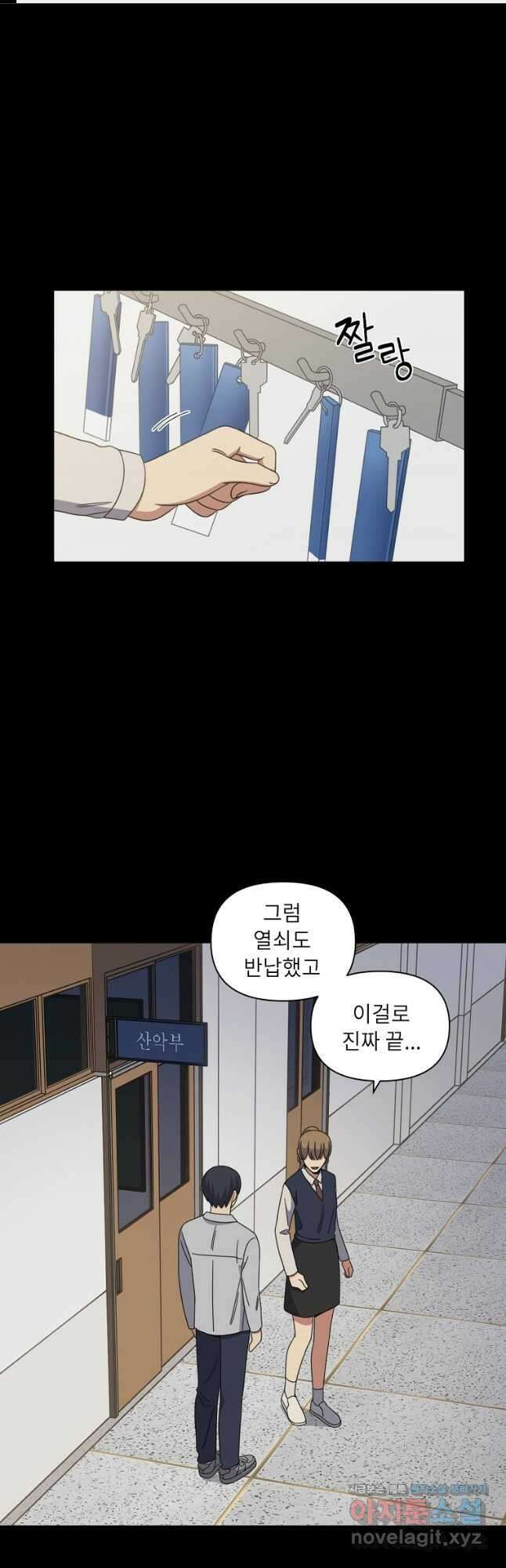 윈터 카니발 12화 1