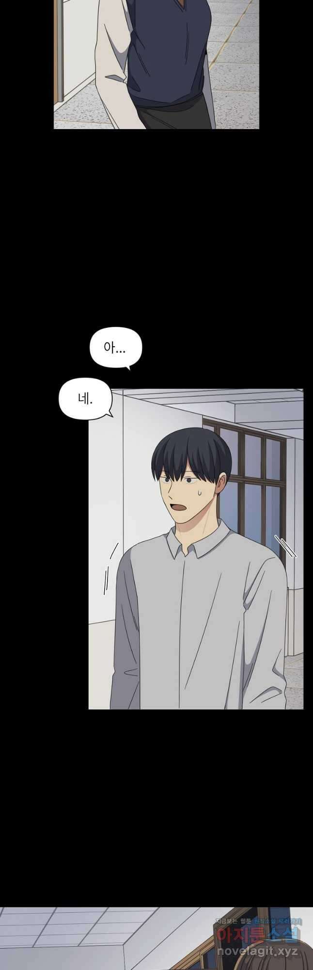 윈터 카니발 12화 3