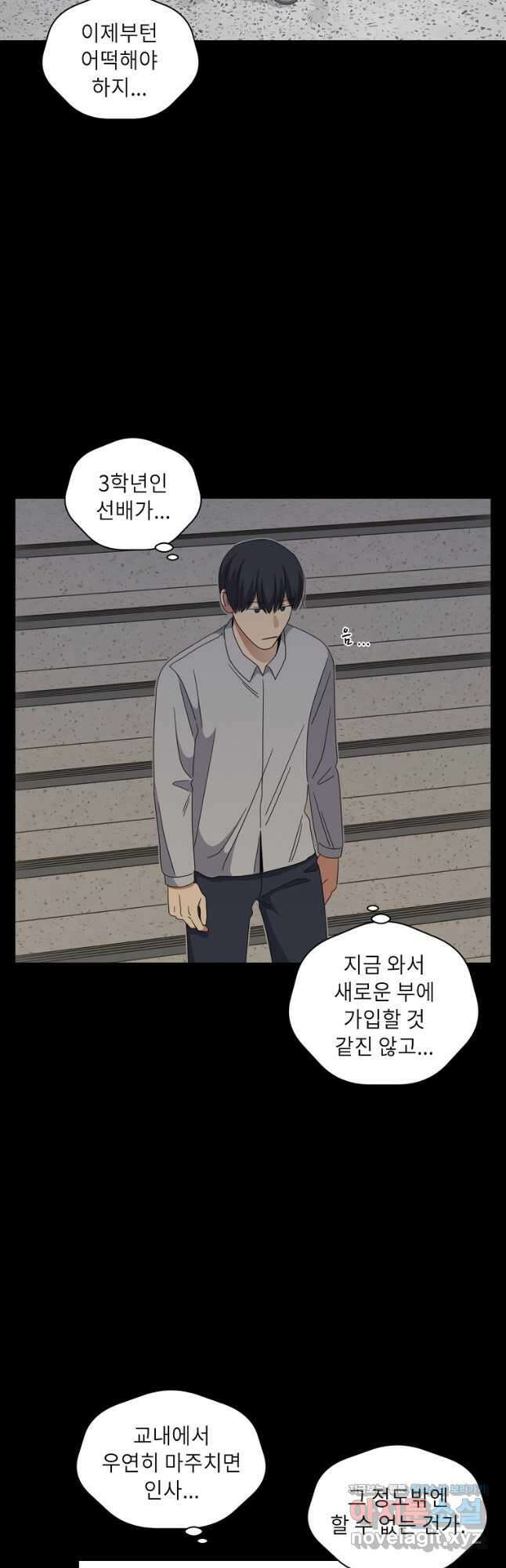 윈터 카니발 12화 6