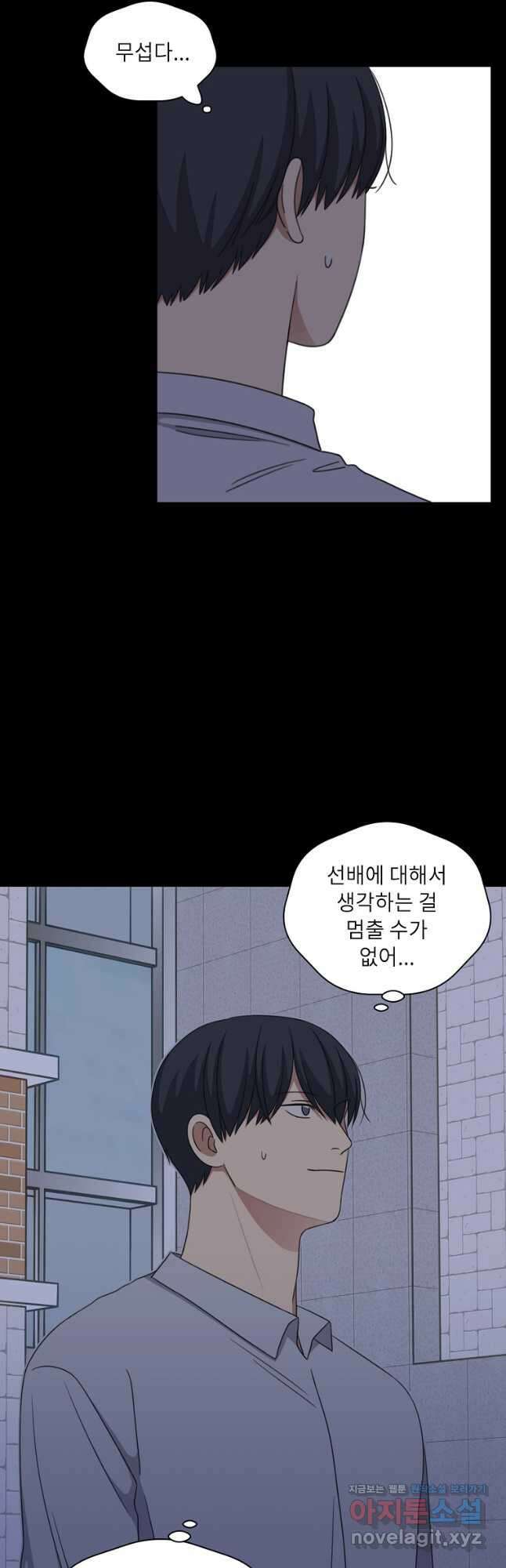 윈터 카니발 12화 9