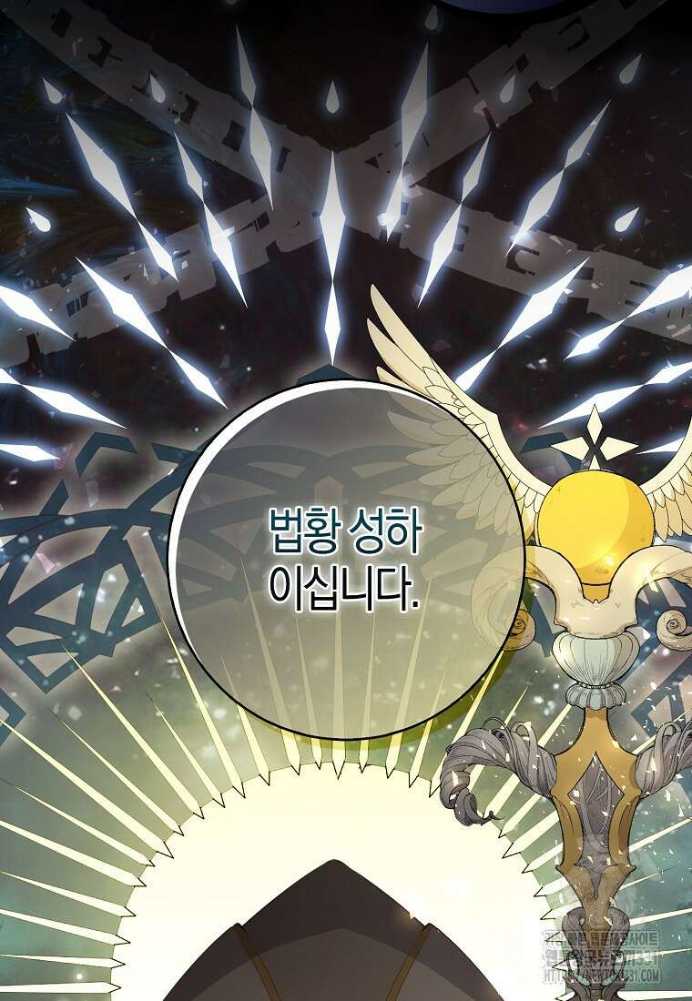 아기 다람쥐가 다 잘해요 77화 13