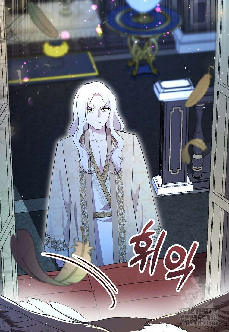 아기 다람쥐가 다 잘해요 77화 27