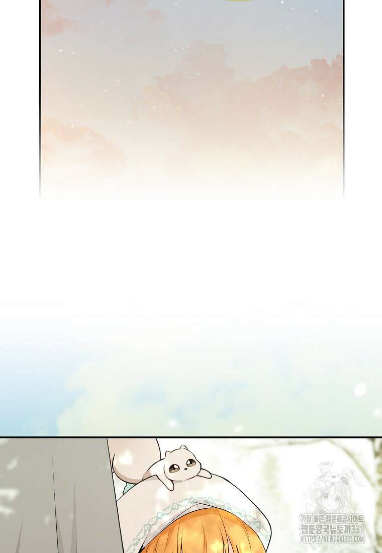아기 다람쥐가 다 잘해요 77화 69