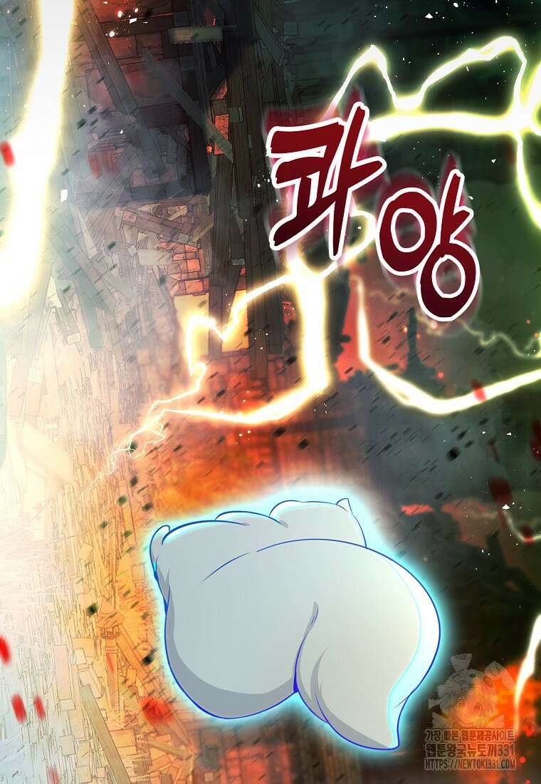 아기 다람쥐가 다 잘해요 77화 102