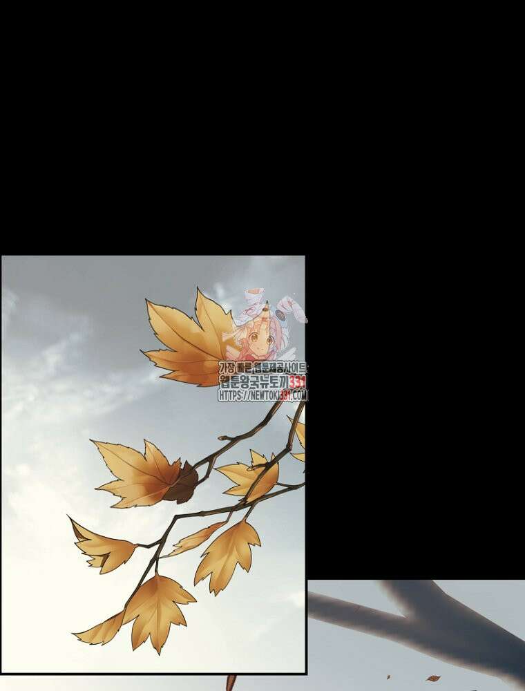 나의 손절일지 시즌2 2화 1
