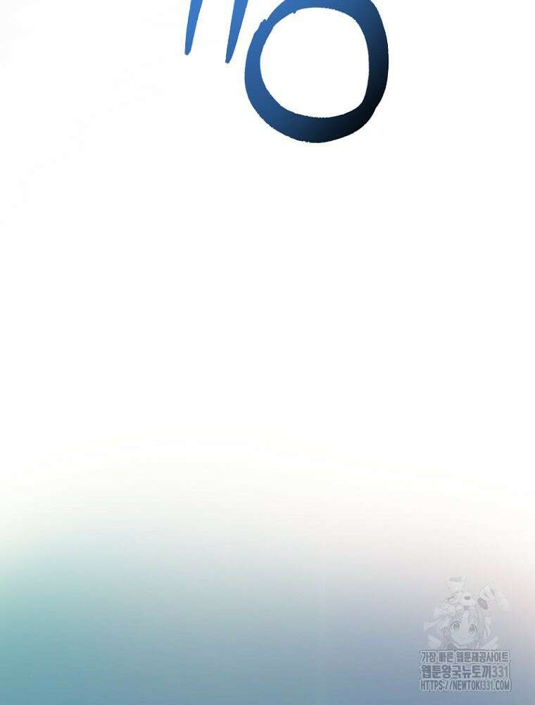 나의 손절일지 시즌2 2화 9