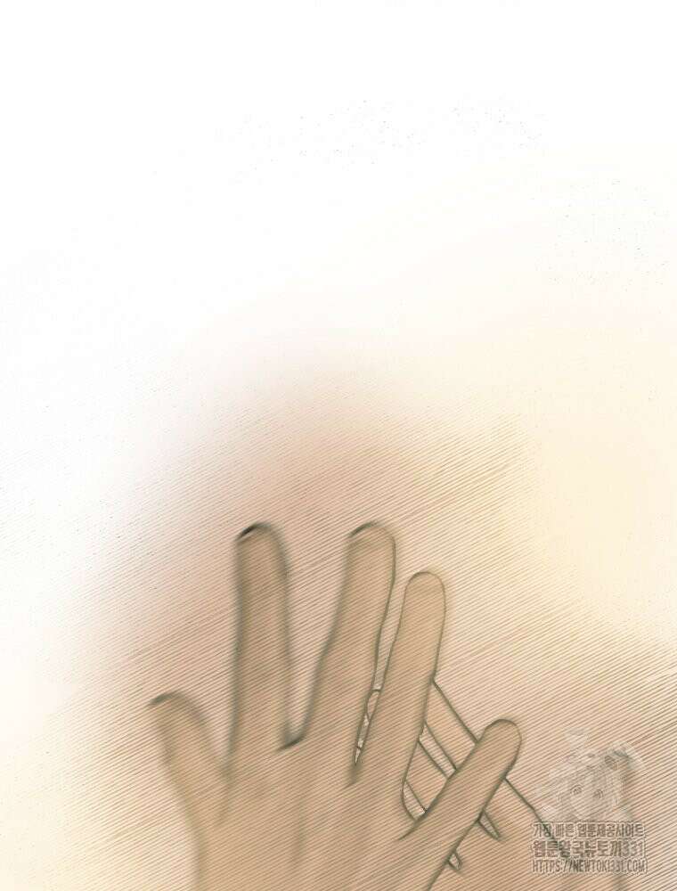 나의 손절일지 시즌2 2화 12