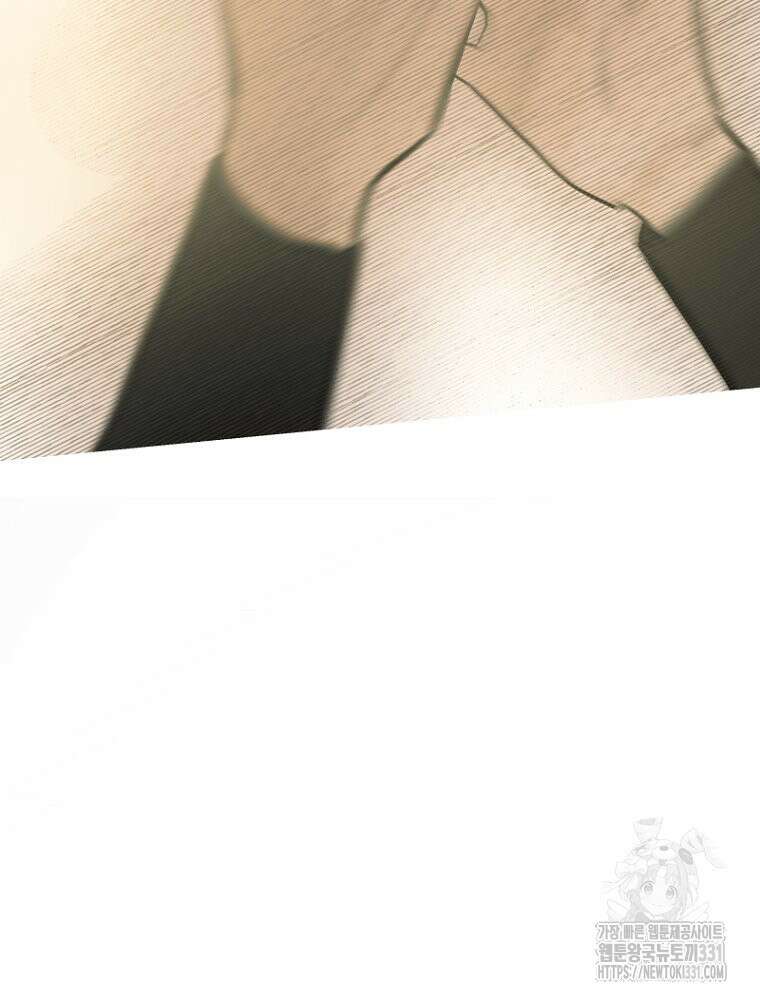 나의 손절일지 시즌2 2화 13