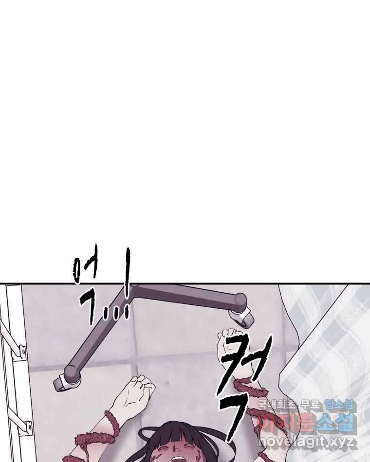 버섯종균작업 64화 1