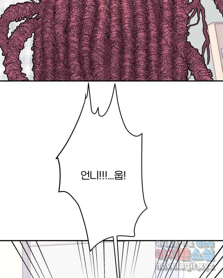 버섯종균작업 64화 4