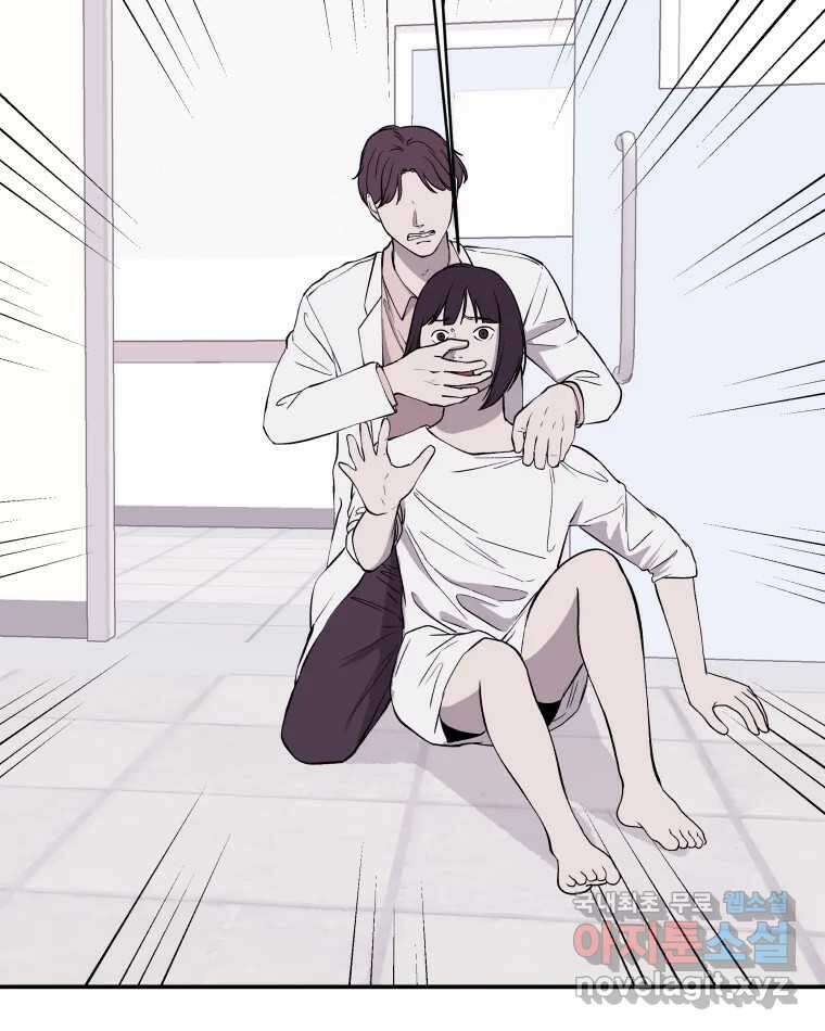 버섯종균작업 64화 5