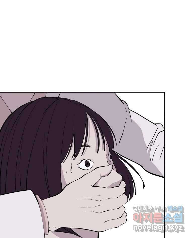 버섯종균작업 64화 6