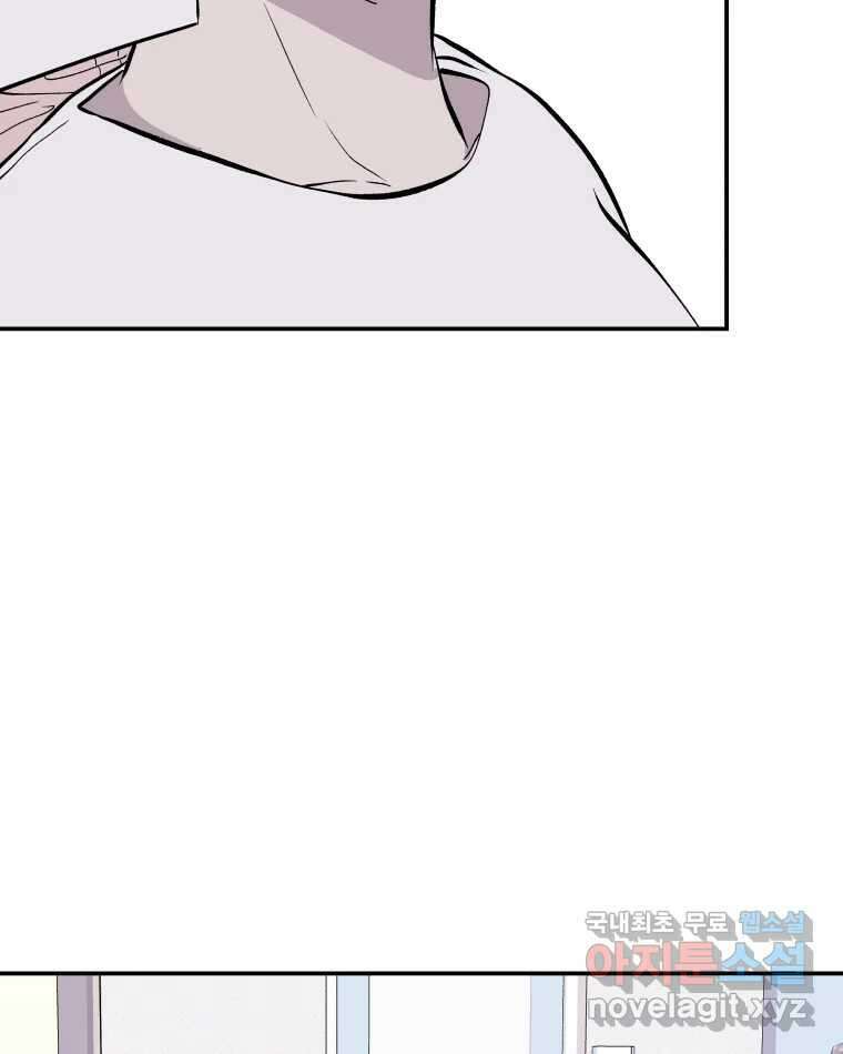 버섯종균작업 64화 7