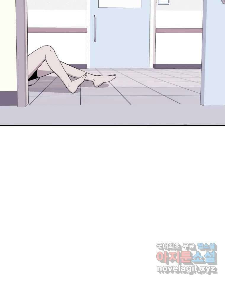 버섯종균작업 64화 8