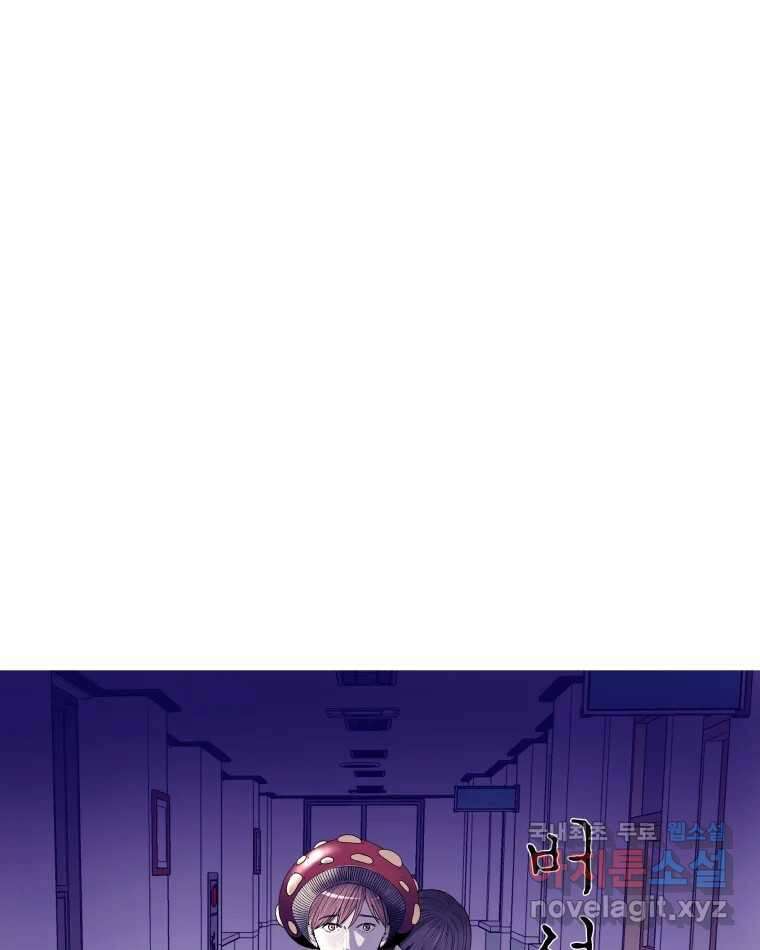 버섯종균작업 64화 11