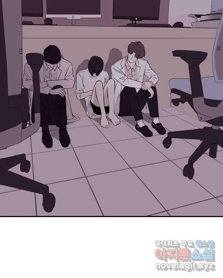 버섯종균작업 64화 15