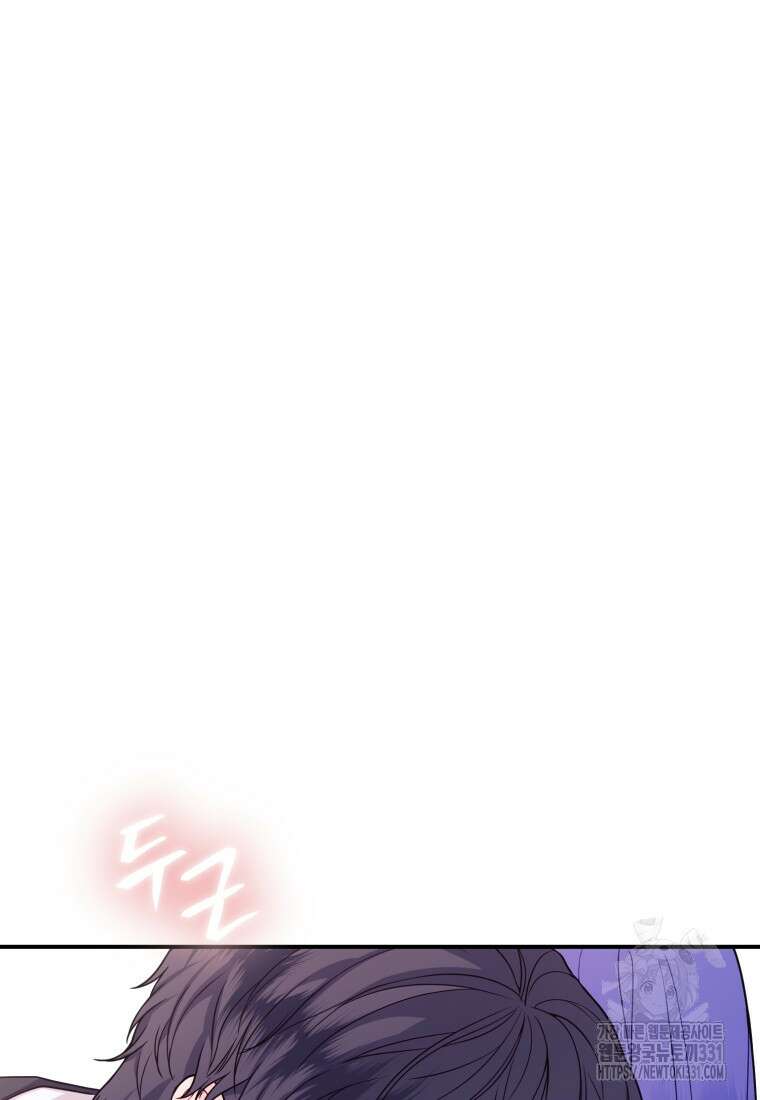 최애 구원 소녀 37화 15