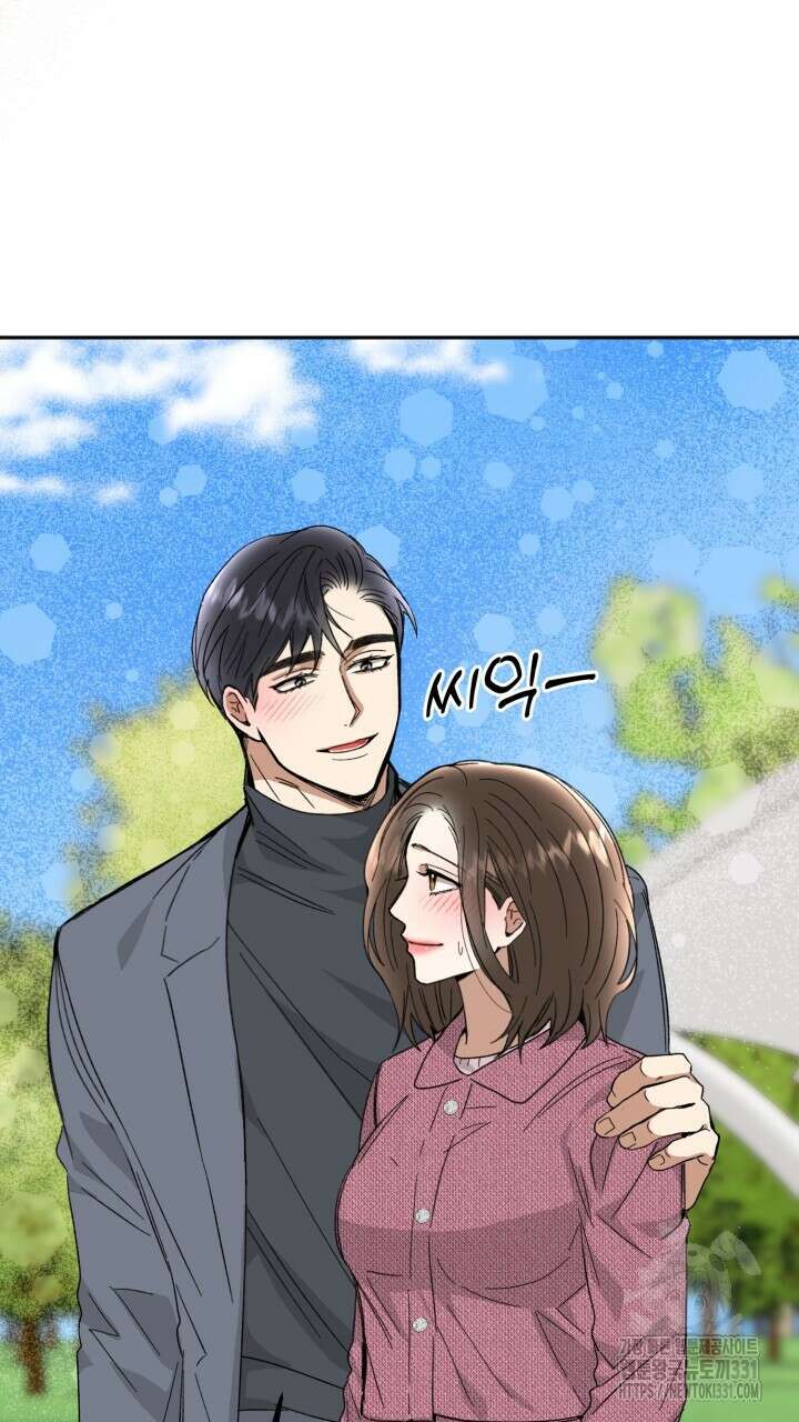 절대우위 49화 20