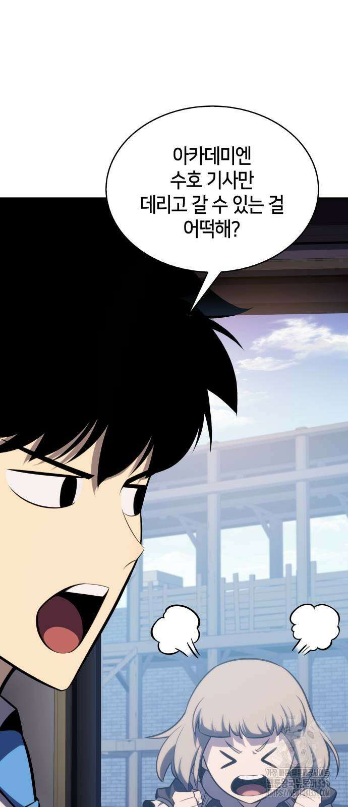 회귀한 공작가의 막내도련님은 암살자 15화 4