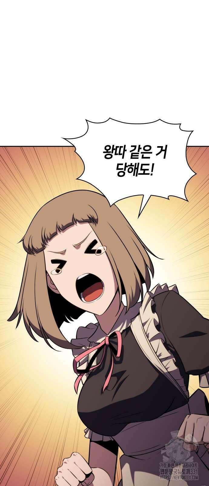 회귀한 공작가의 막내도련님은 암살자 15화 9