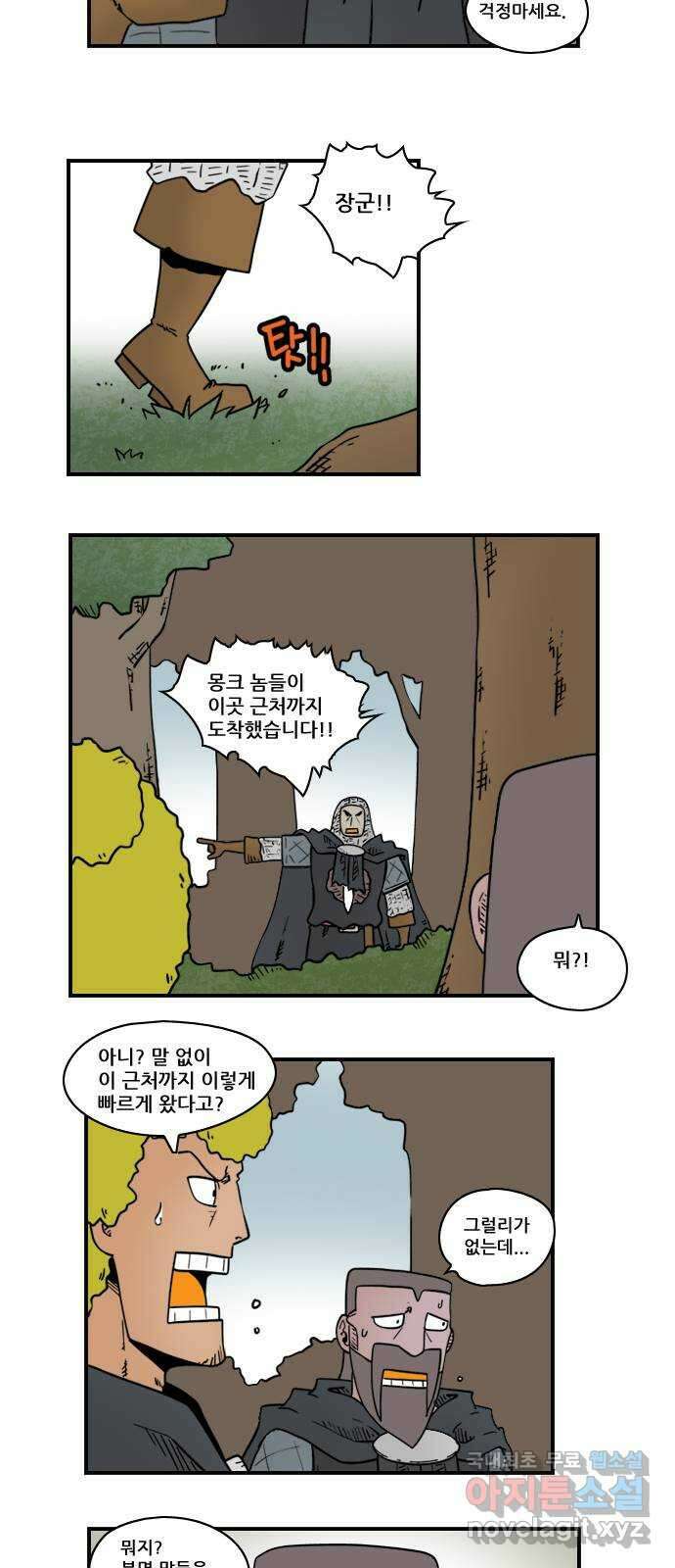 히어로메이커 구출3 5