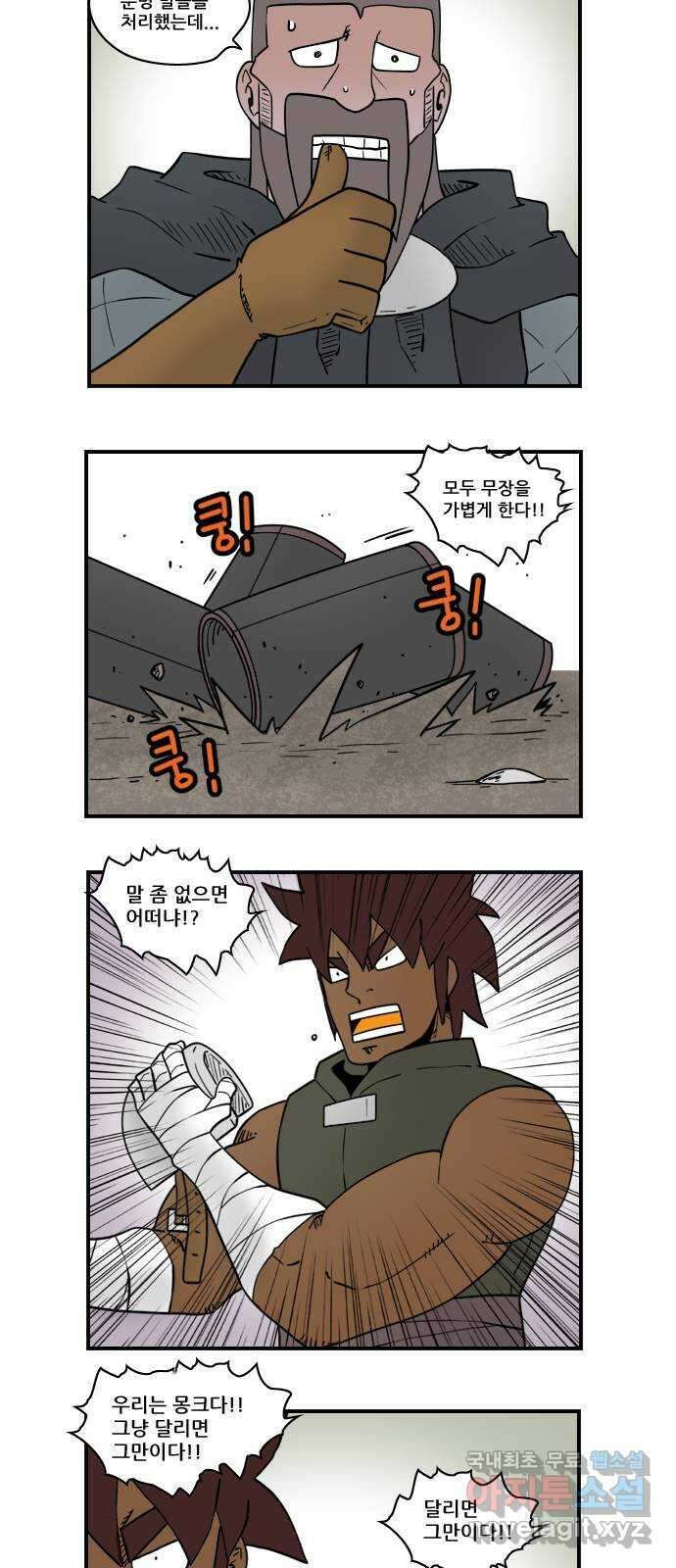 히어로메이커 구출3 6