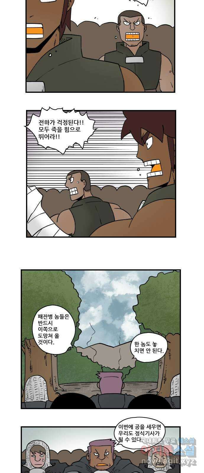 히어로메이커 구출3 7