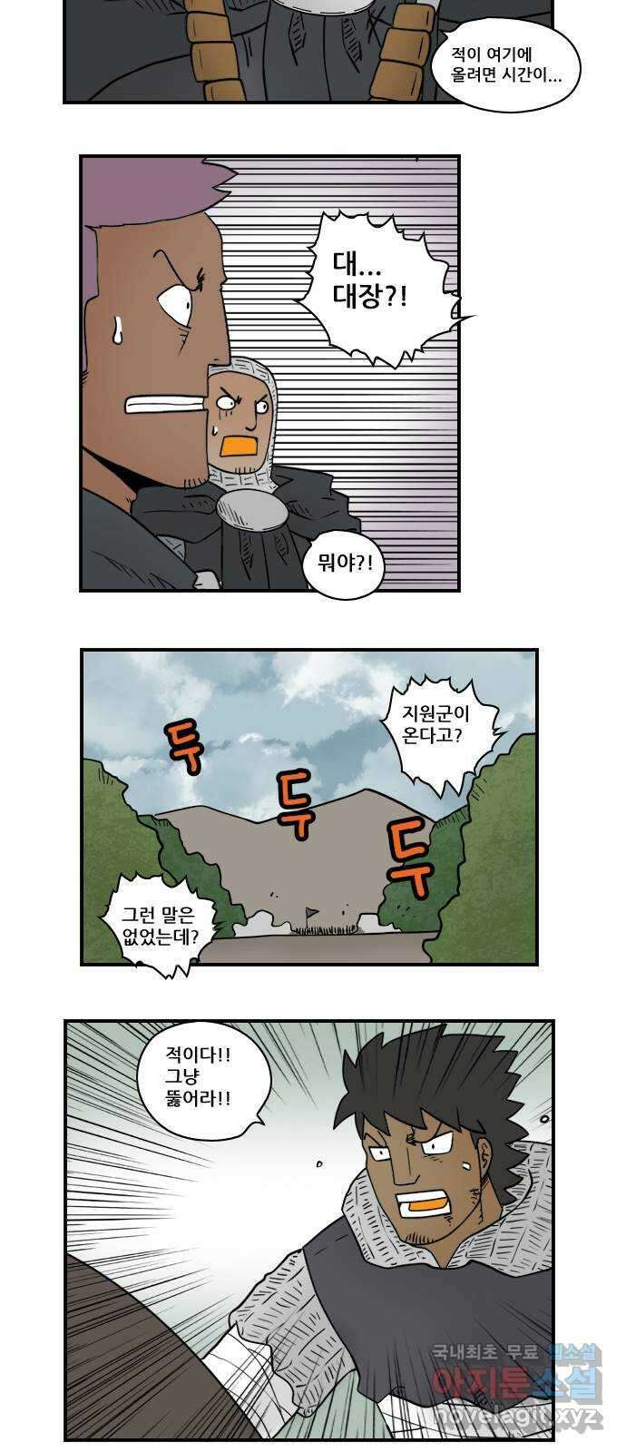 히어로메이커 구출3 9
