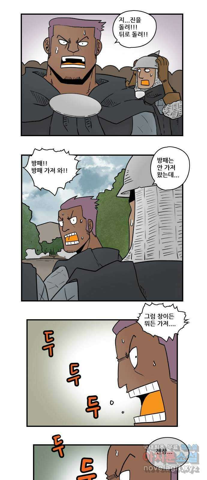 히어로메이커 구출3 10