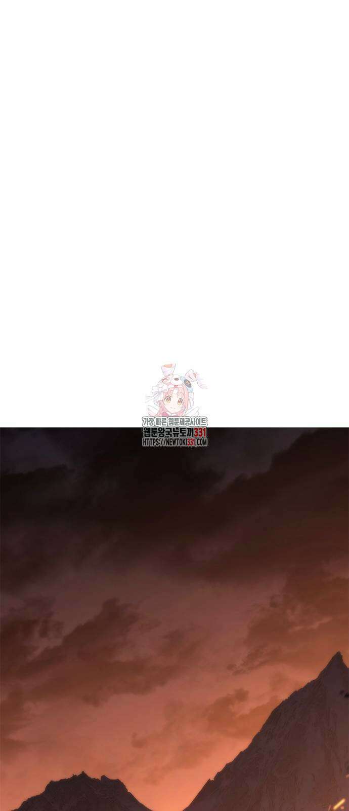 마왕을 그만둔 이유 16화 1