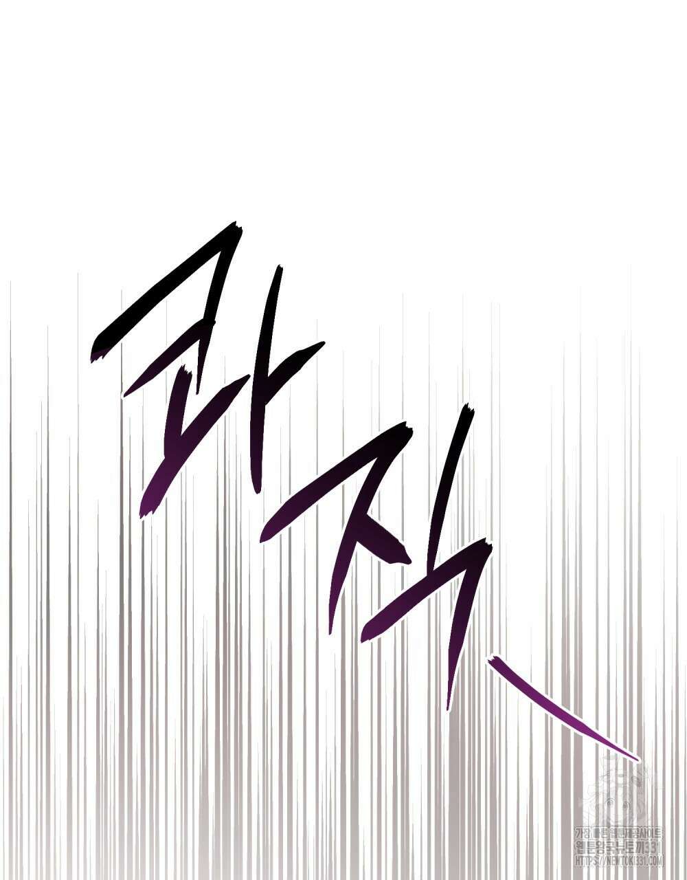 언더커버 달링 4화 18
