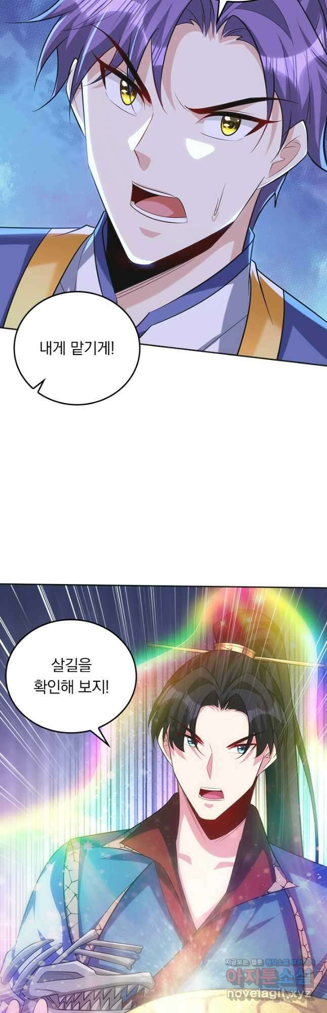 왕이 돌아왔도다 277화 5