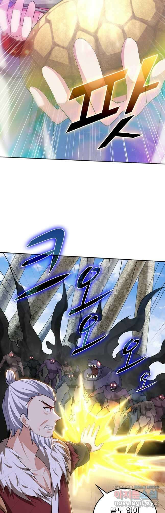 왕이 돌아왔도다 277화 6