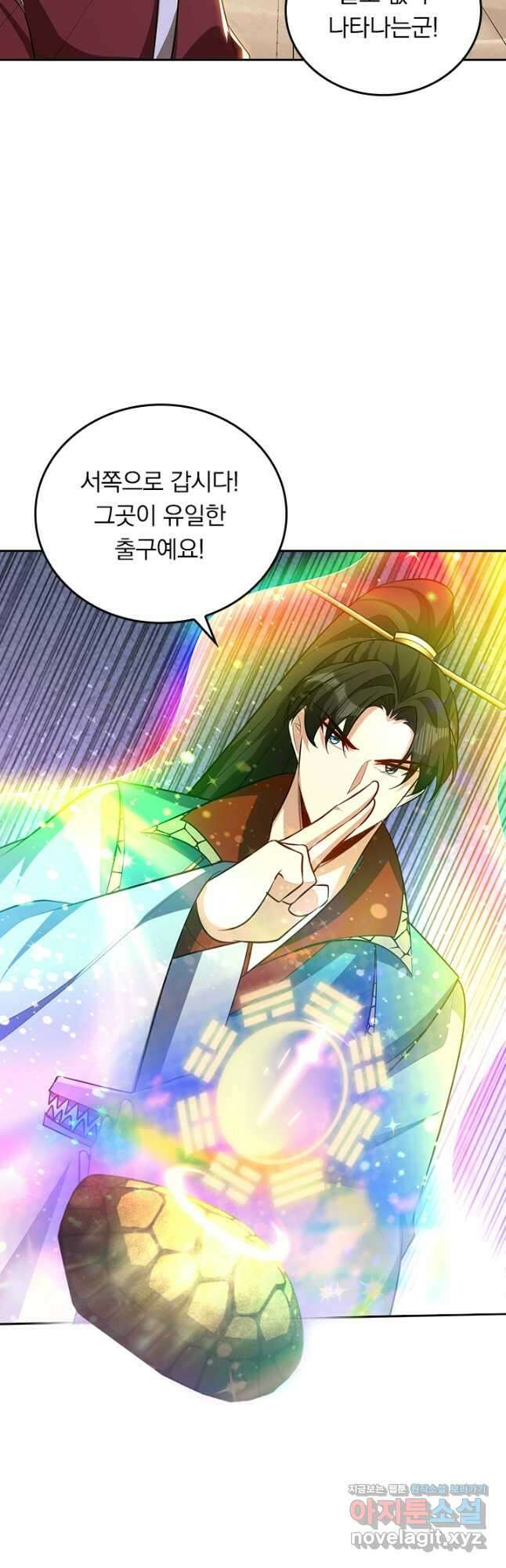 왕이 돌아왔도다 277화 7