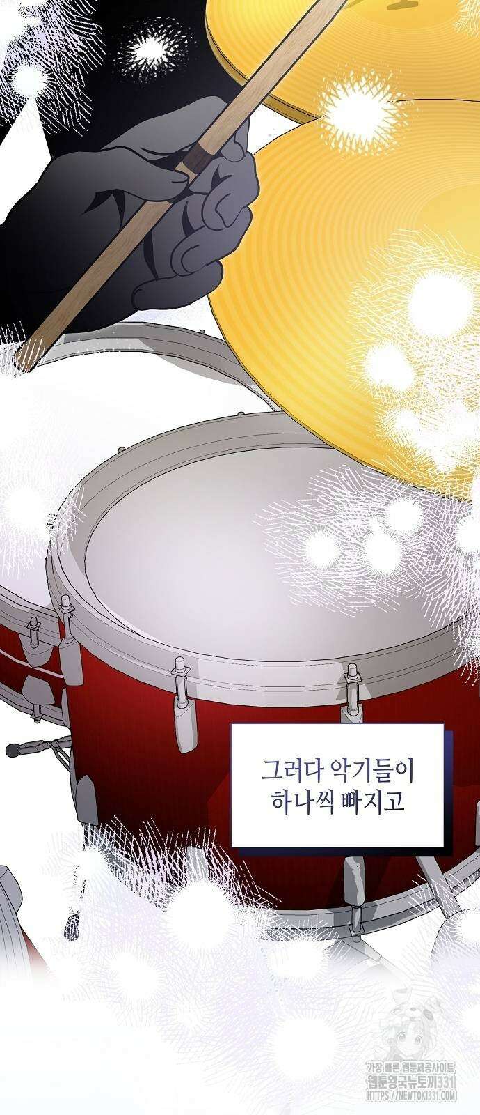 동생이 천재였다 34화 10