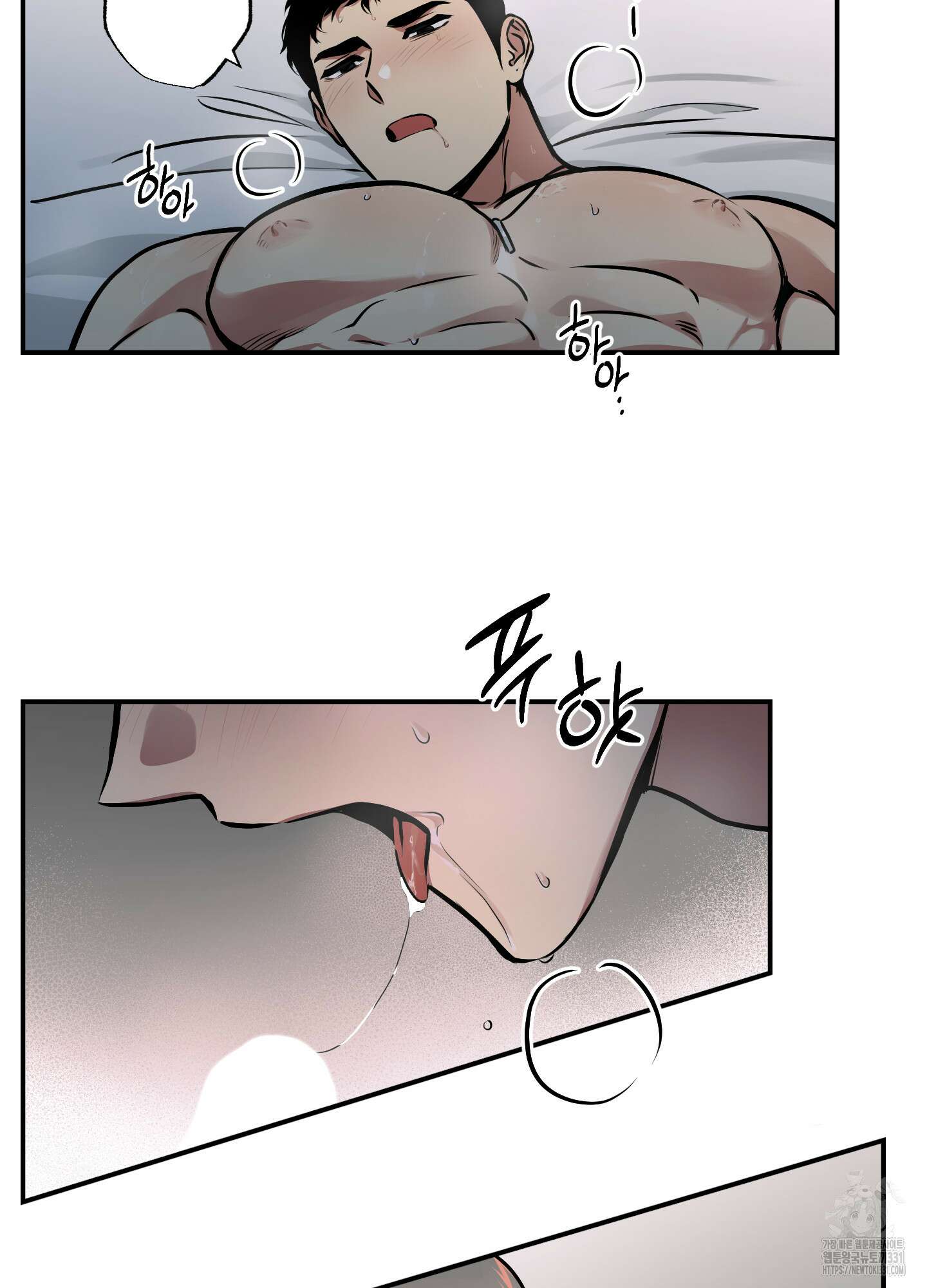 유령의 창 50화 8