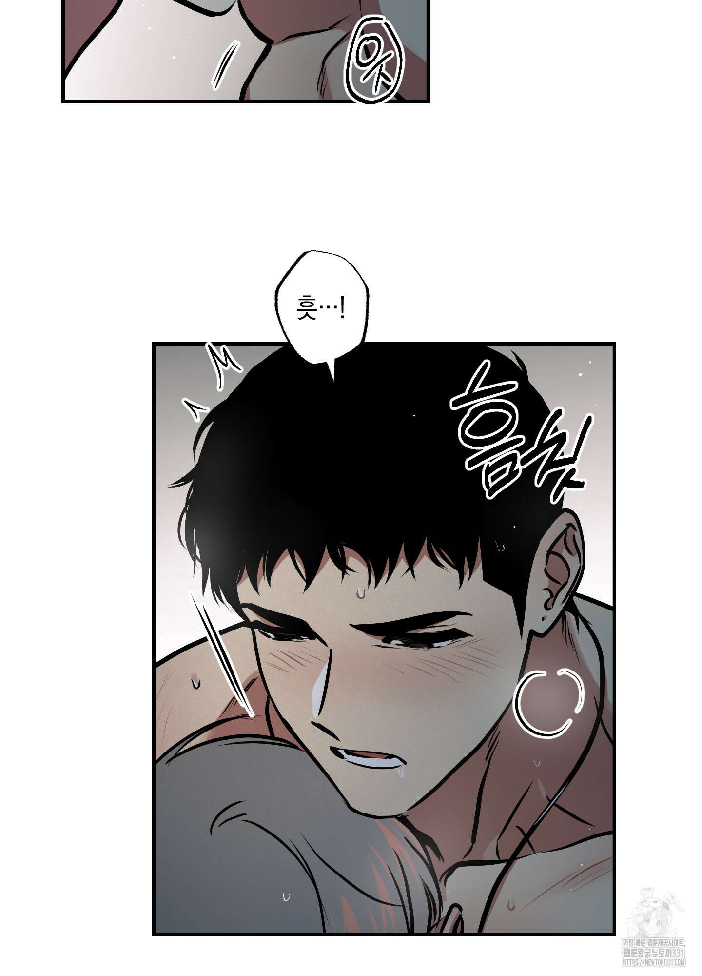 유령의 창 50화 43