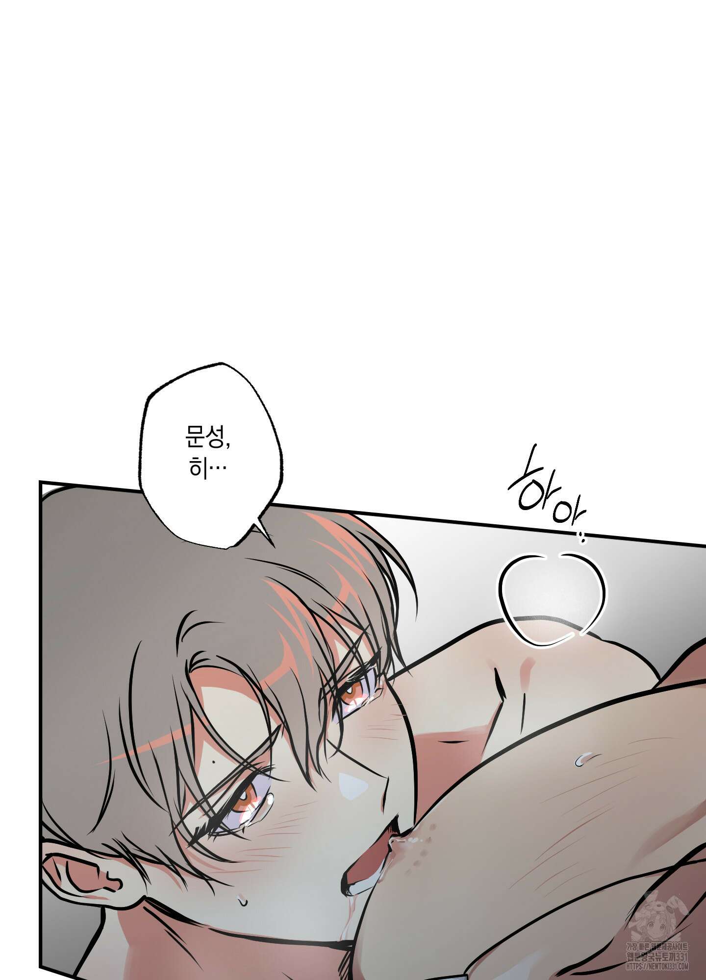 유령의 창 50화 48