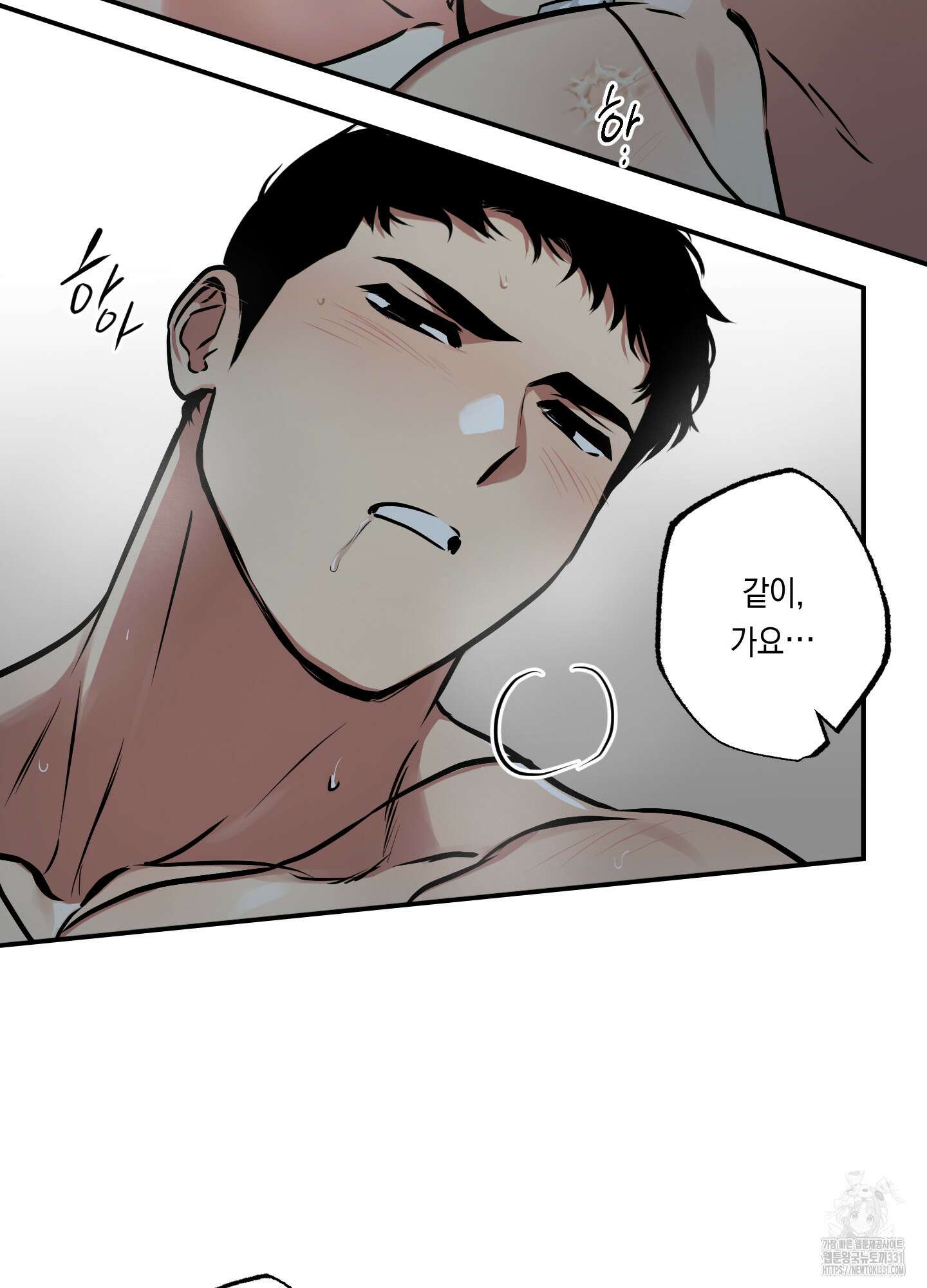 유령의 창 50화 49